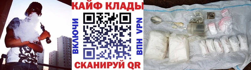 Где найти наркотики Старый Крым Канабис  Меф мяу мяу  Cocaine  ГАШИШ 
