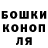 Бошки Шишки VHQ Wlad Bw