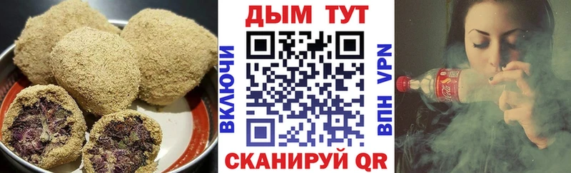 купить наркоту  Старый Крым  Canna-Cookies марихуана 