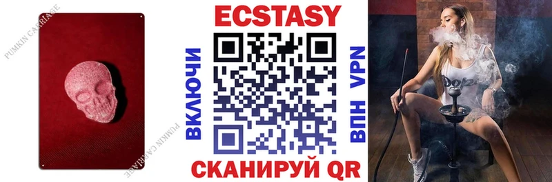 Ecstasy 99% Старый Крым