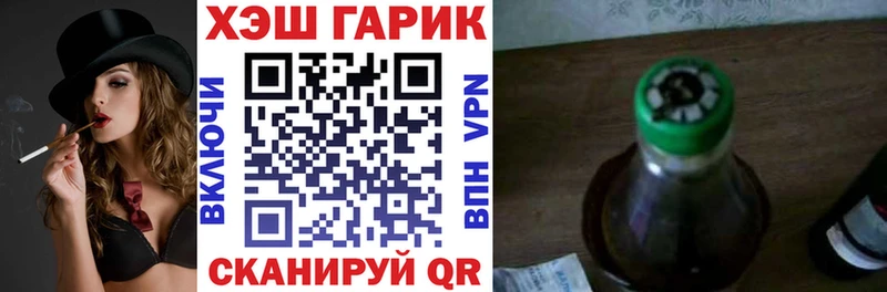 ГАШ Premium  Старый Крым 