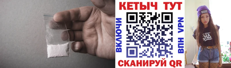 КЕТАМИН ketamine  где купить наркотик  площадка формула  Старый Крым 