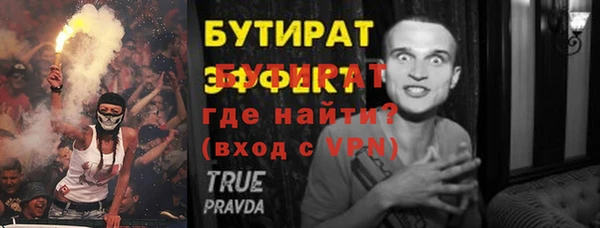 бошки Лабытнанги