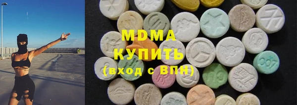 прущая мука Кинешма