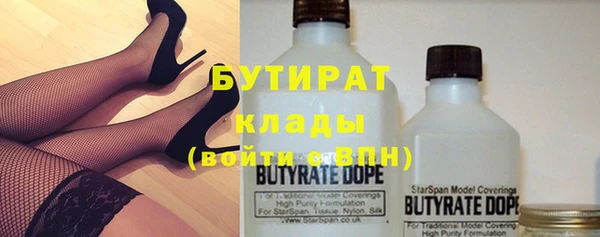ГАЛЛЮЦИНОГЕННЫЕ ГРИБЫ Ладушкин