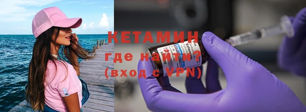 стаф Лагань