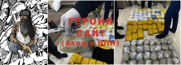 стаф Лагань