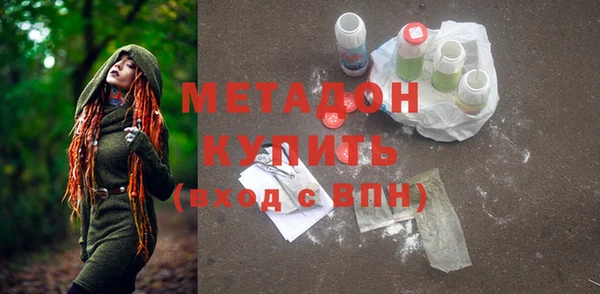 стаф Лагань