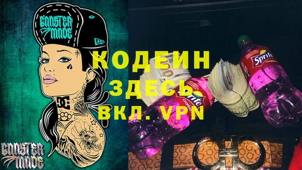скорость Костерёво