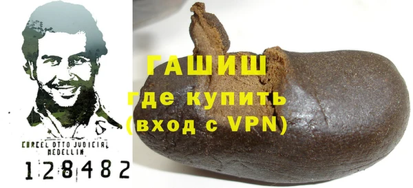 бошки Лабытнанги