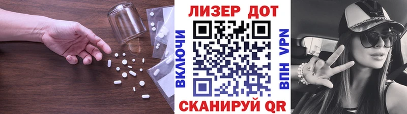 ссылка на мегу tor  наркота  Старый Крым  Лсд 25 экстази ecstasy 