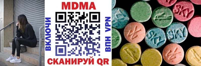 как найти   Старый Крым  МДМА кристаллы 