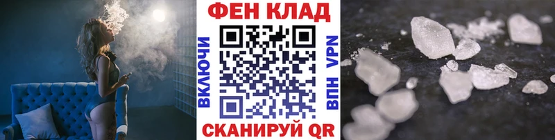 Метамфетамин винт Старый Крым