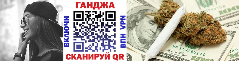 Марихуана Bruce Banner  Старый Крым 